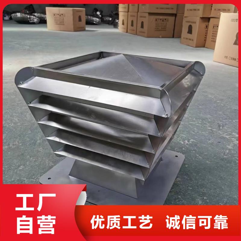 宁夏铝合金百叶防倒灌风帽耐腐性强