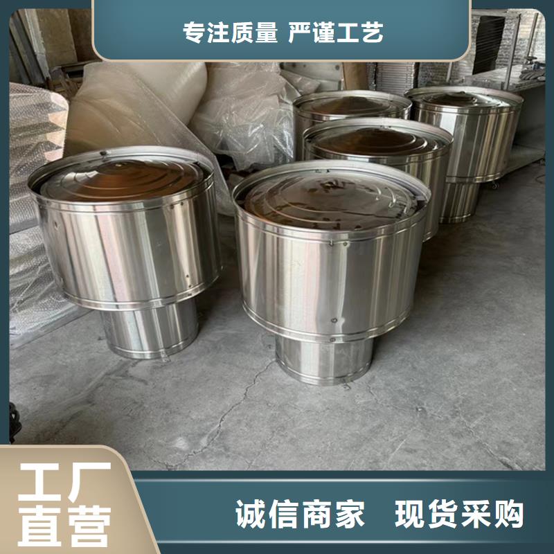 金属拔气风帽、金属拔气风帽厂家直销-认准宇通通风设备有限公司