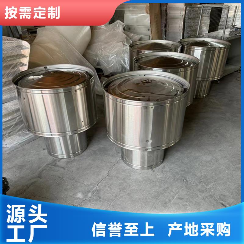 定制C系列防倒灌风帽_生产厂家