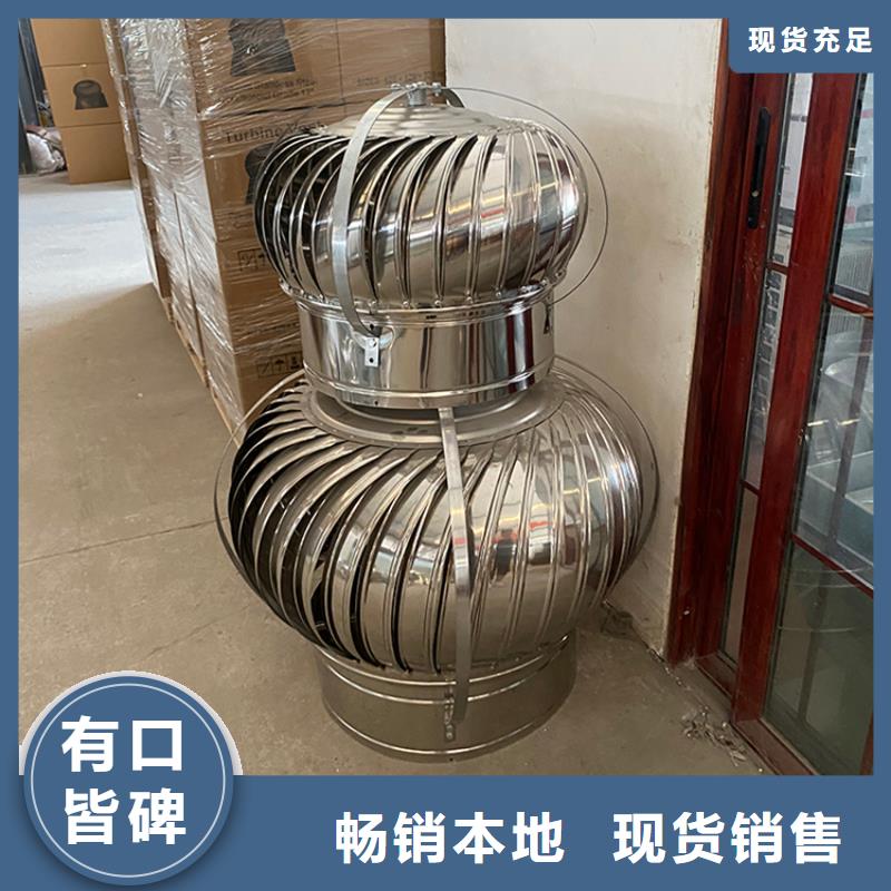 屋顶风口防雨固定式风帽免费拿样