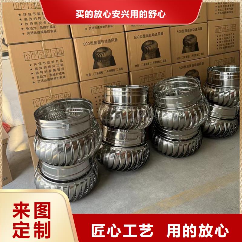 库存充足的D系列四孔风帽公司
