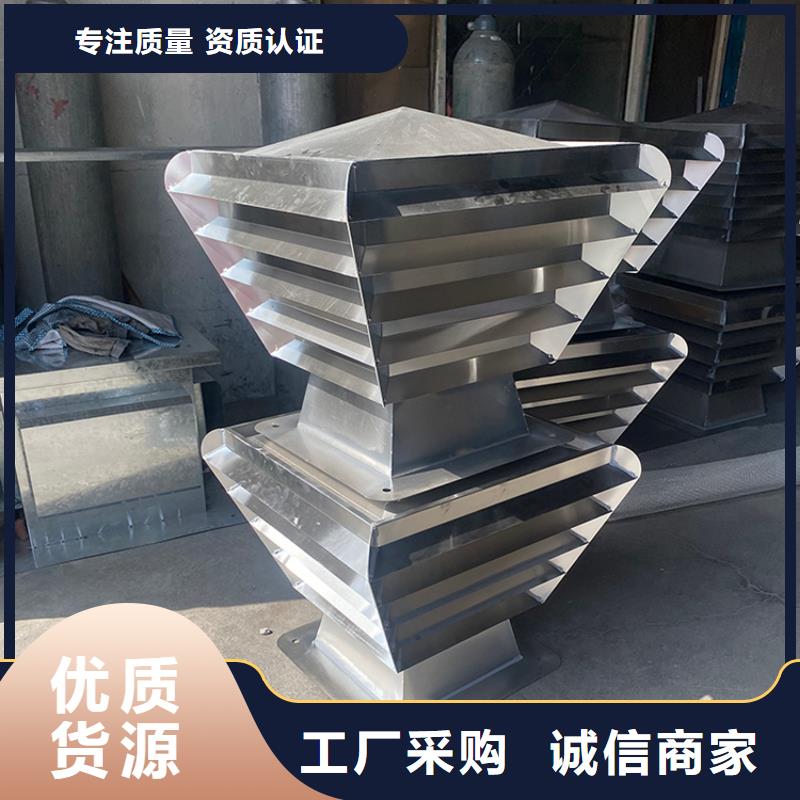 B系列拔气风帽-B系列拔气风帽可信赖