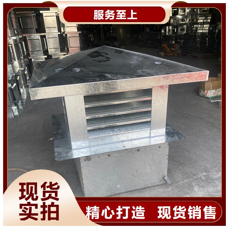 D系列四孔风帽采购价格