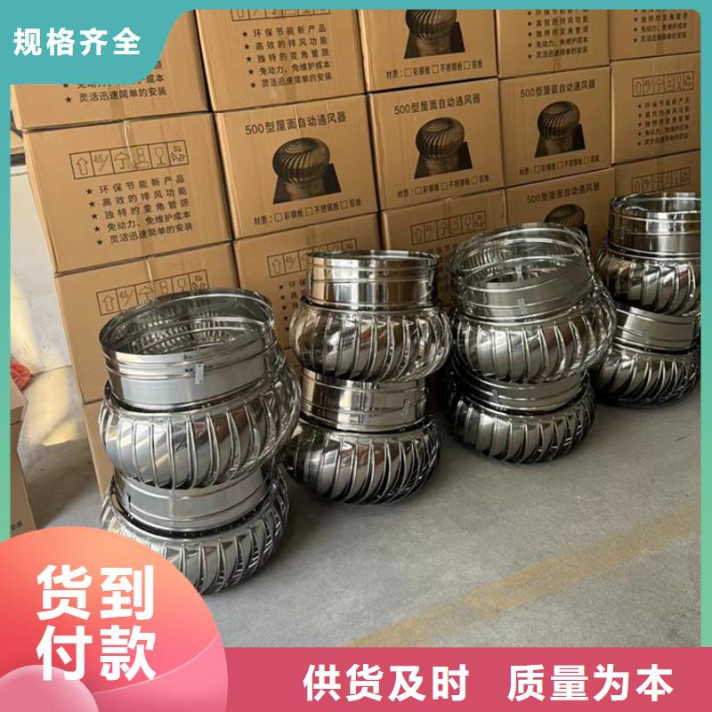 了解卫生间排气道自力式风帽-按需求定制