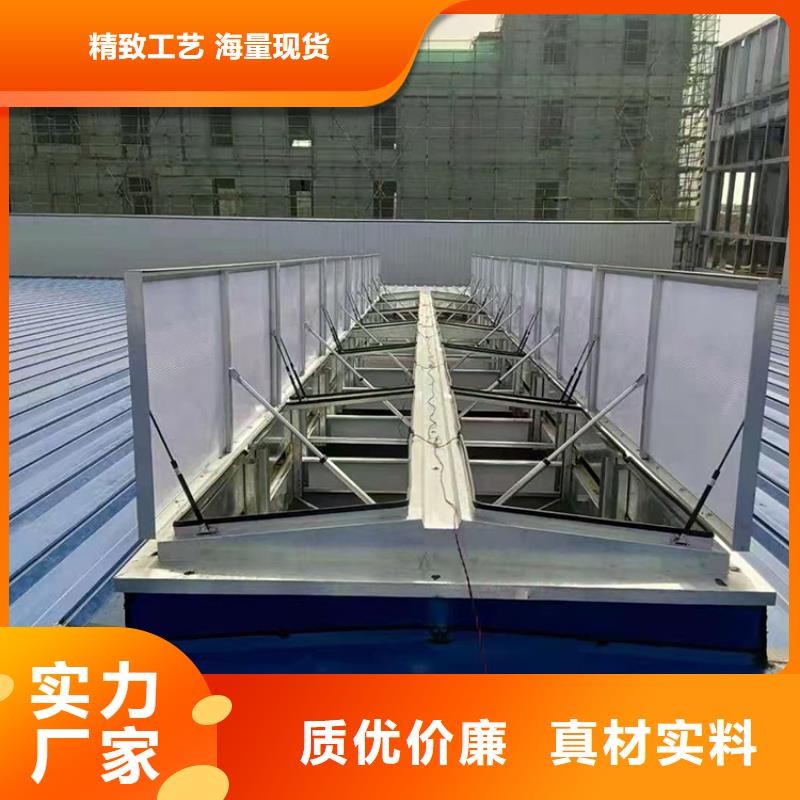 三角型天窗消防排烟通风窗铝合金天窗品质保证