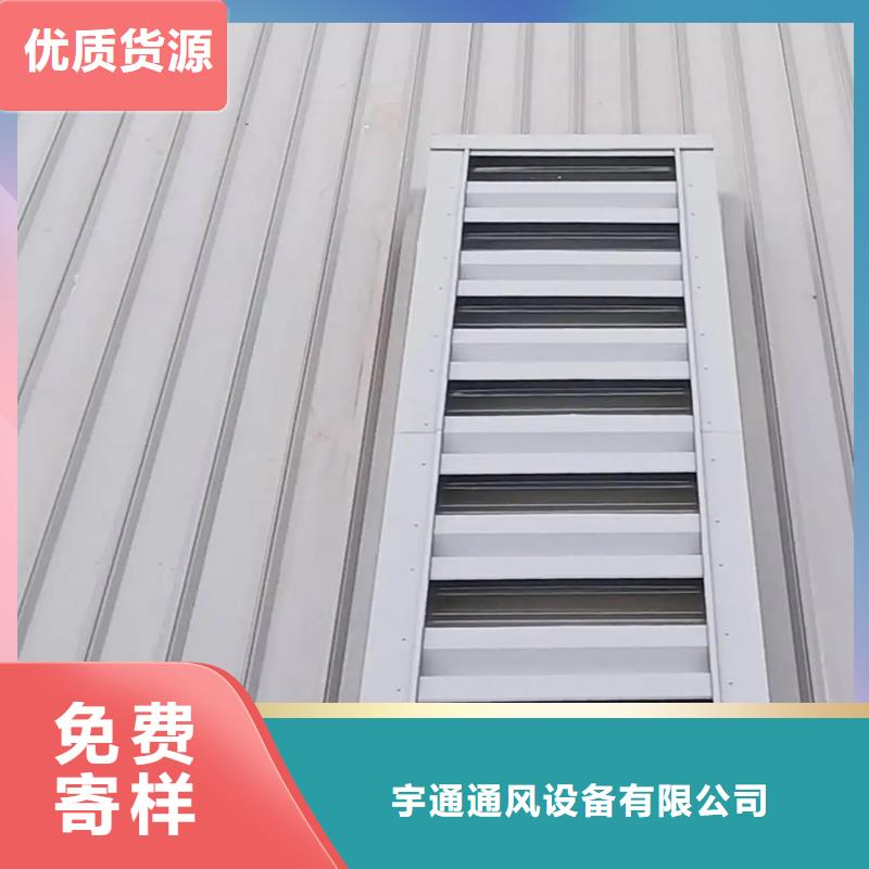 通风天窗,【B系列风帽】一站式服务-服务区域包括君山|汨罗|常德|衡阳|永州|湘西|娄底|长沙|邵阳等-产品视频