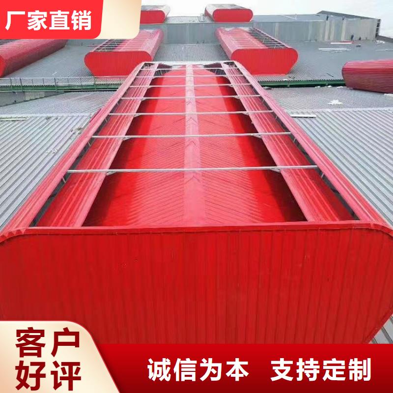 消防采光排烟天窗散热效果好