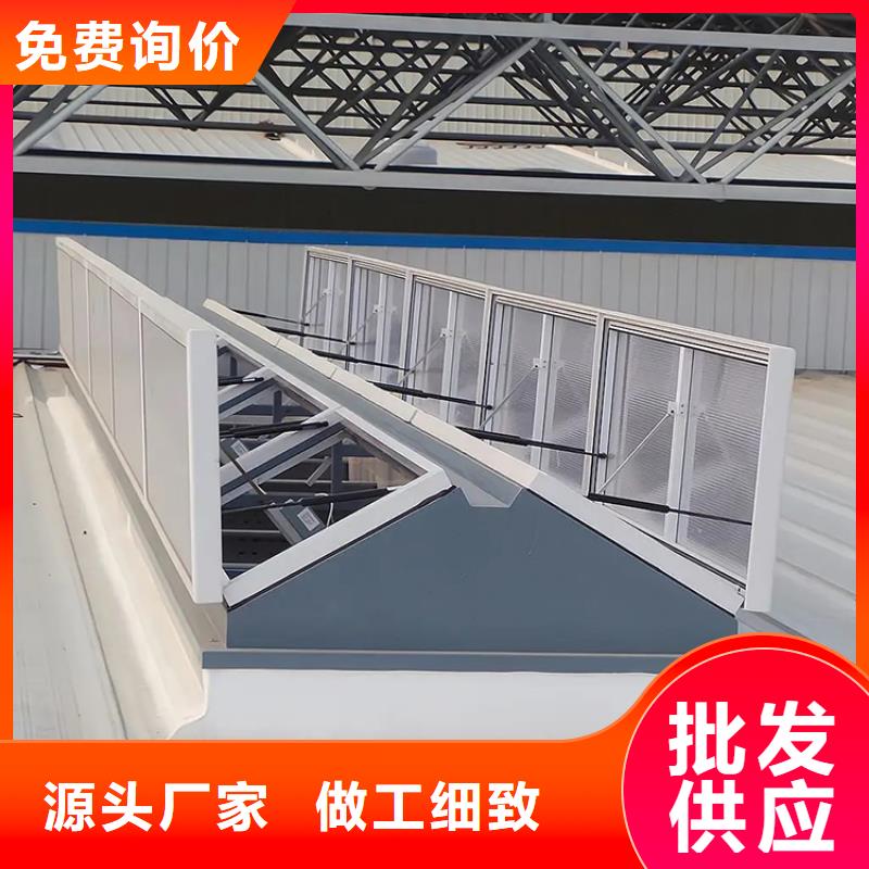 三角型天窗消防排烟通风窗铝合金天窗品质保证