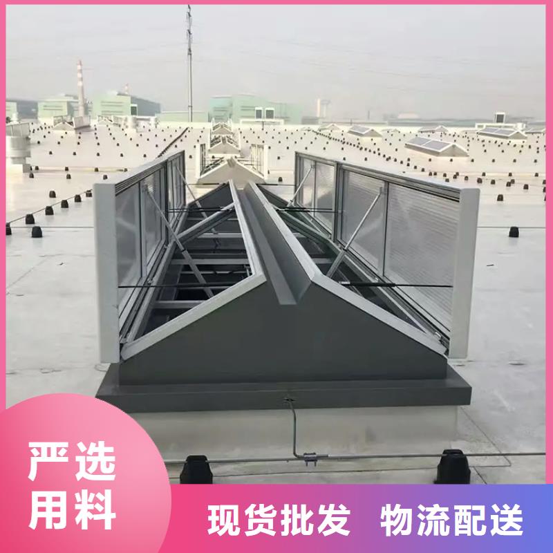 启闭式顺坡通风气楼源头厂家