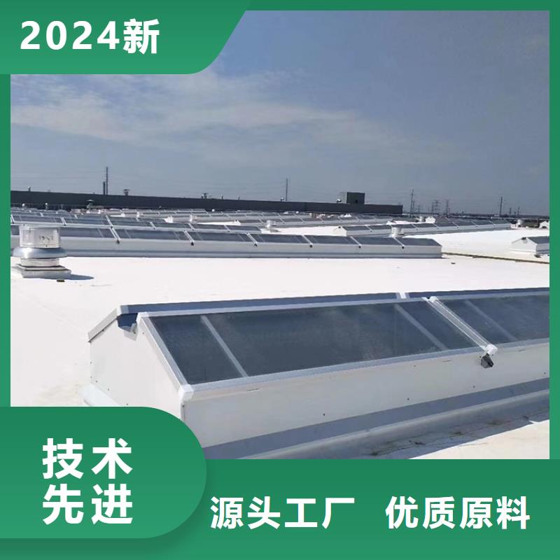 换气通风天窗定制价格