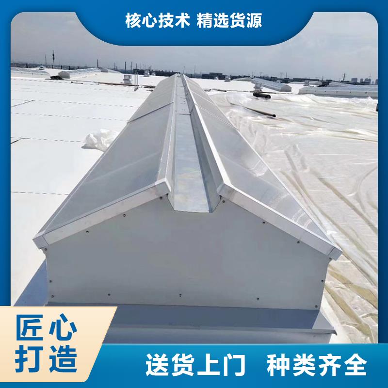 启闭式顺坡通风气楼源头厂家
