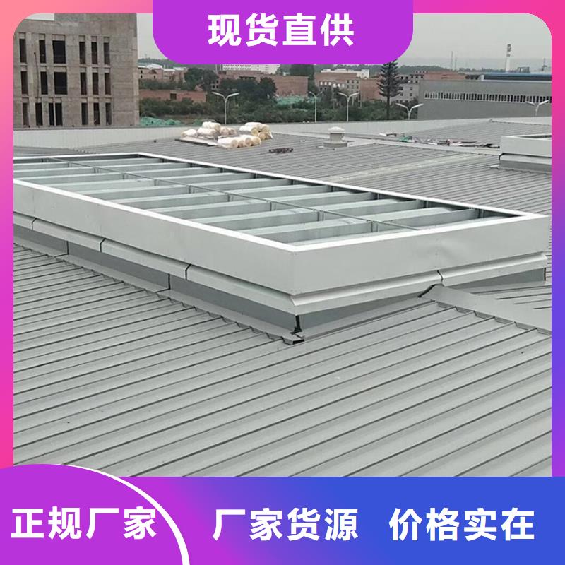启闭式顺坡通风气楼源头厂家