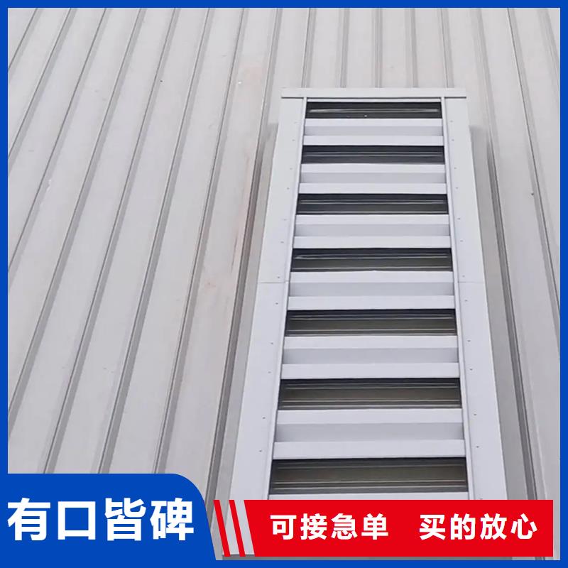 启闭式顺坡通风气楼源头厂家