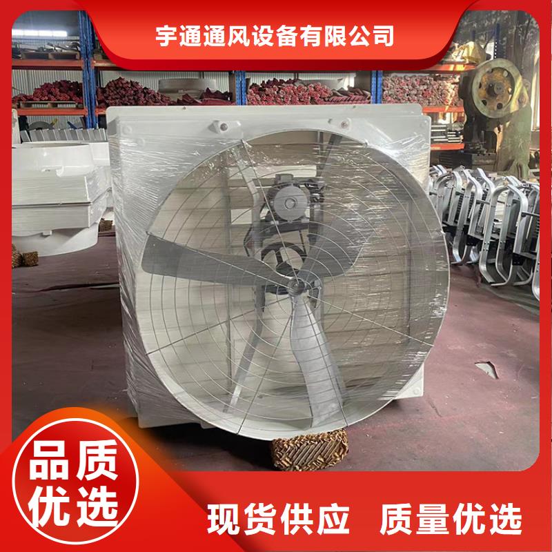 大风量通风降温排气扇10年经验