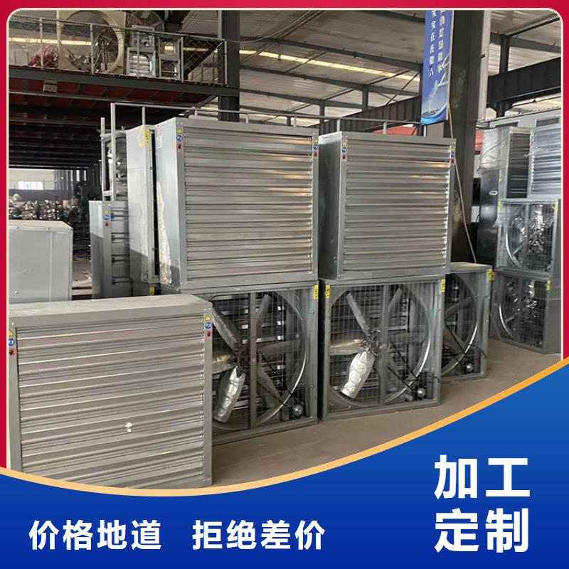 文昌市车间墙壁风机10年经验
