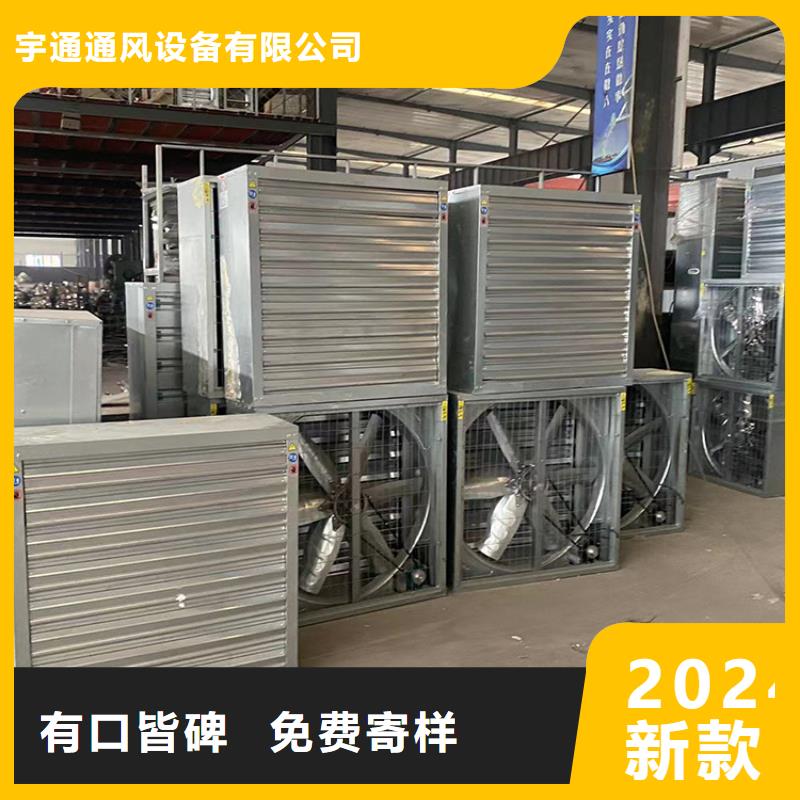 工业排风扇信赖