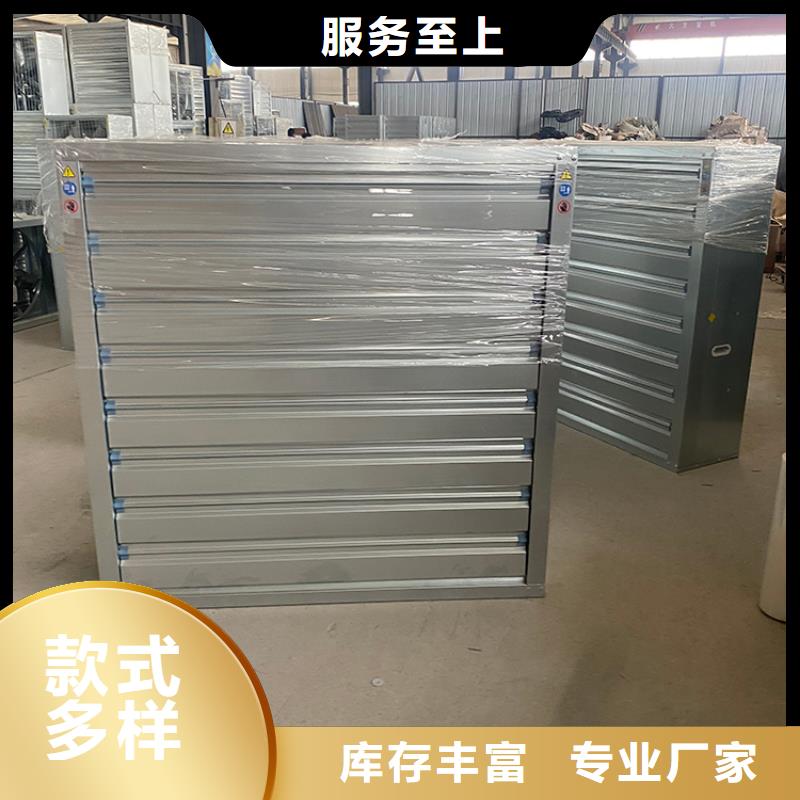 负压风机良心厂家