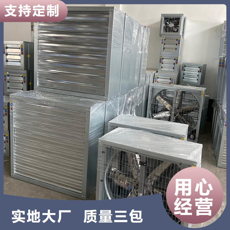 工厂车间抽风换气FRP风机承诺守信