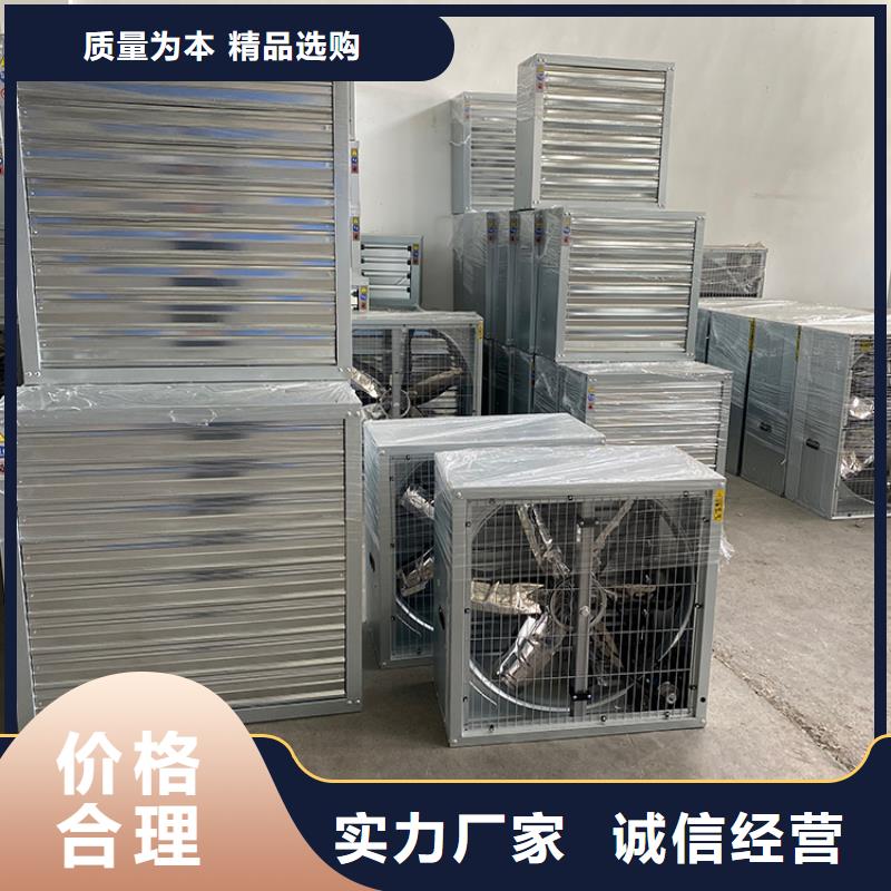 畜牧风机10年经验