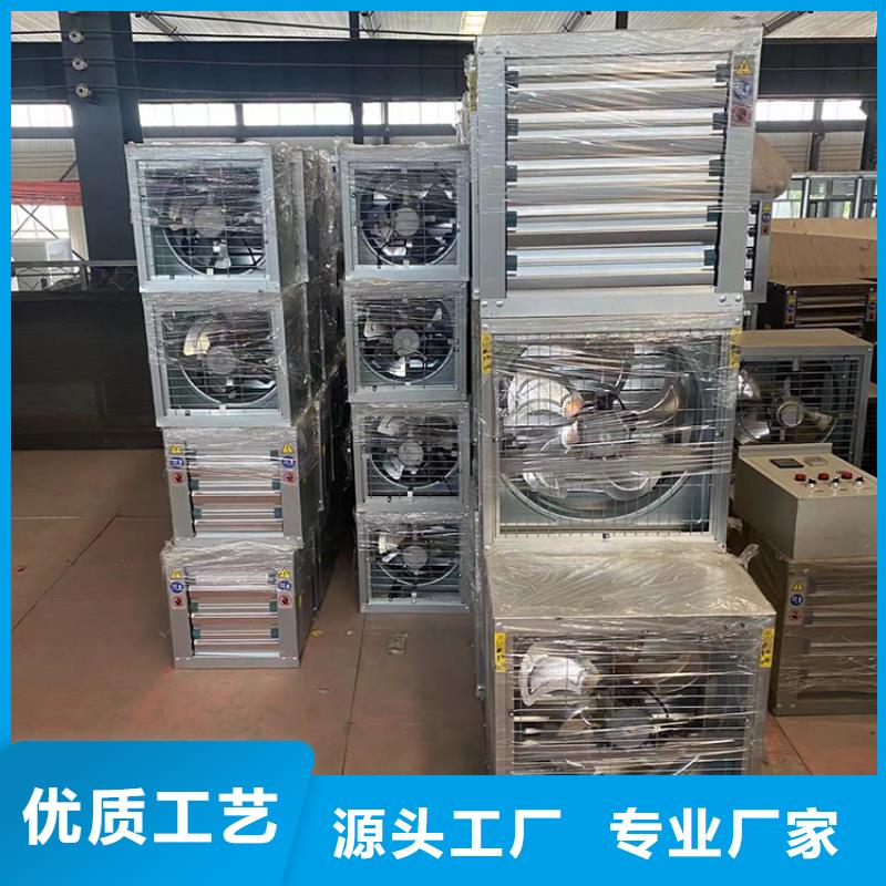 工业排风扇信赖