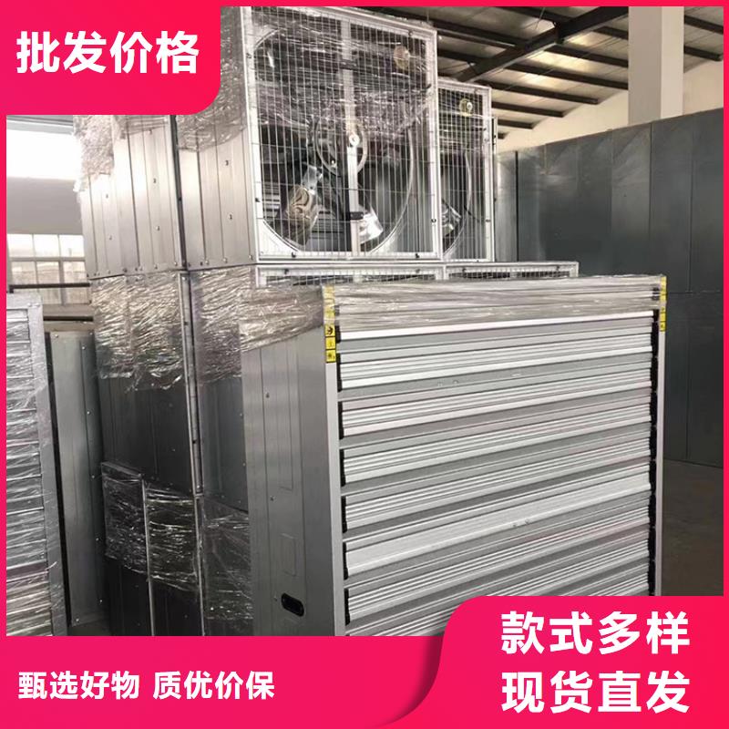 临高县方形推拉式负压风机供应商