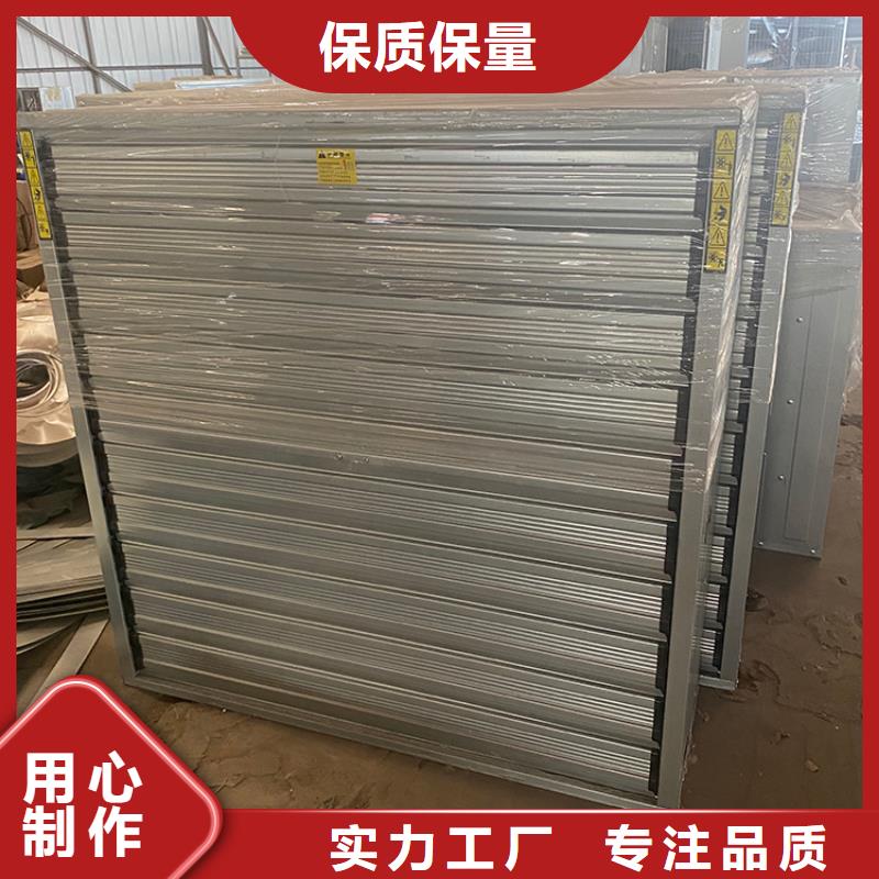供应工业畜牧业冷风机排风扇_生产厂家