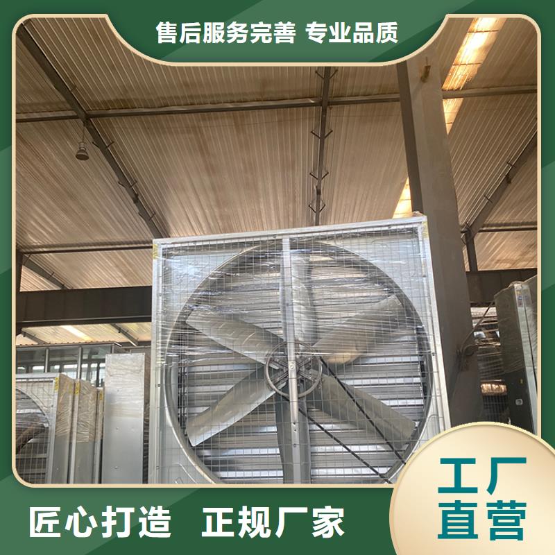 乌鲁木齐车间通风降温工业风机产品介绍