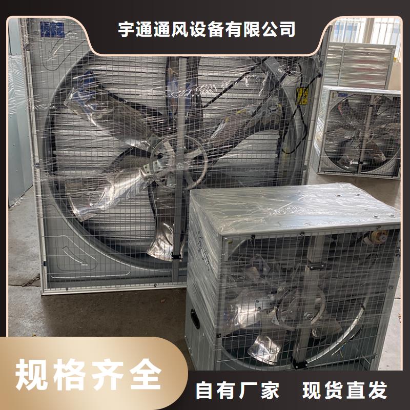 攀枝花车间墙壁风机来样定制