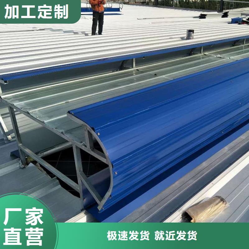曲靖三角形通风天窗加工定制