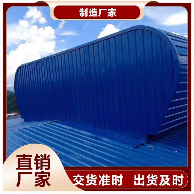 顺坡通风气楼多所经验