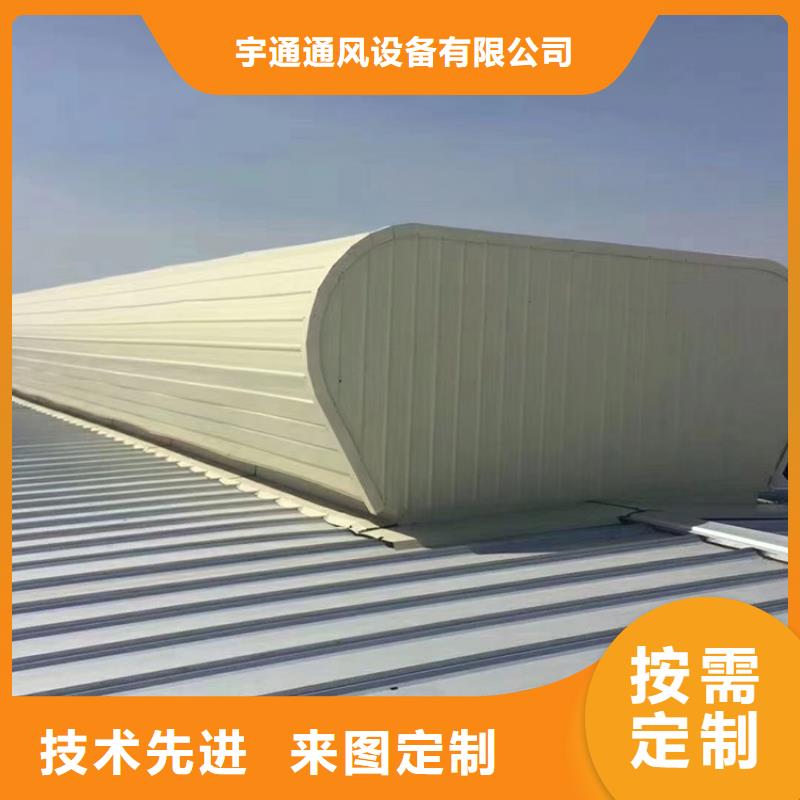 曲靖三角形通风天窗加工定制