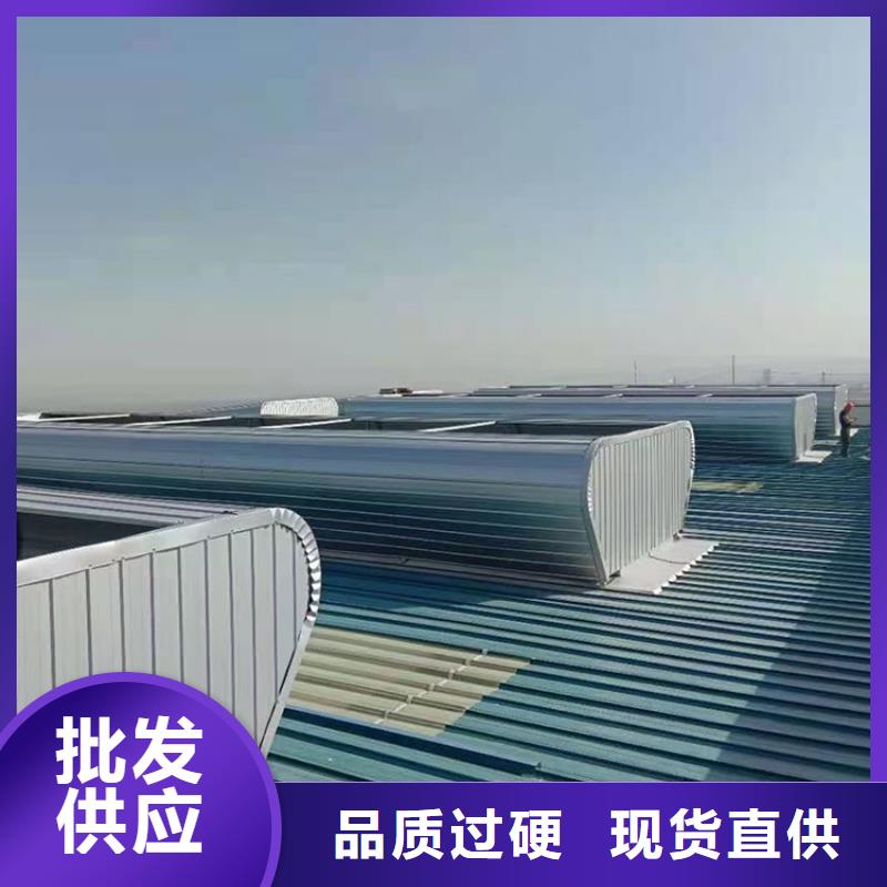 曲靖三角形通风天窗加工定制