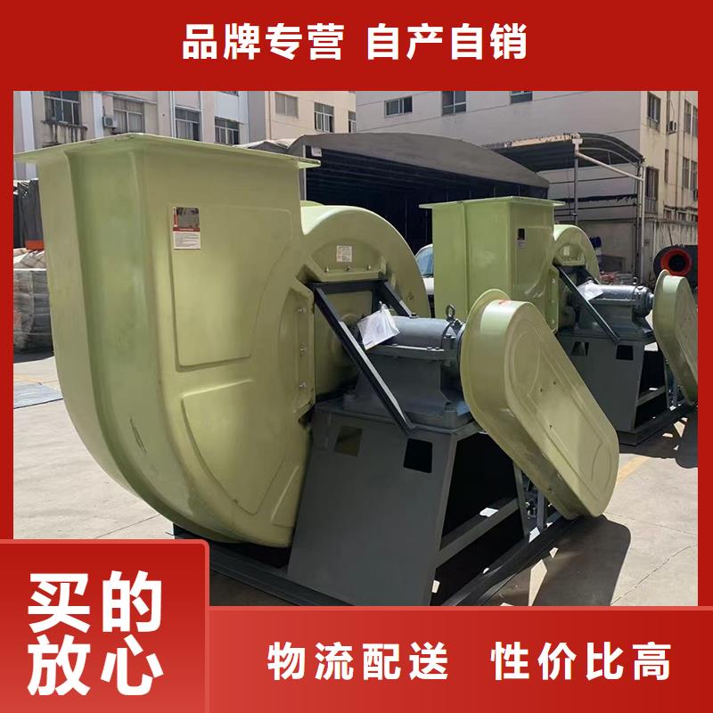 4-72不锈钢离心风机良心厂家