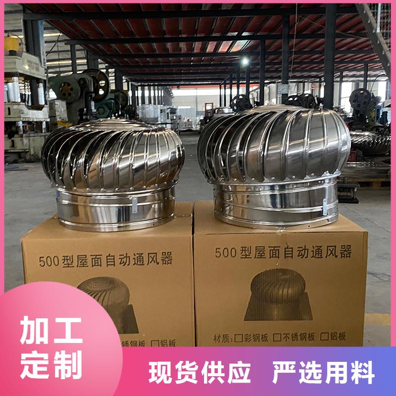 临沂变压式风帽直销价格
