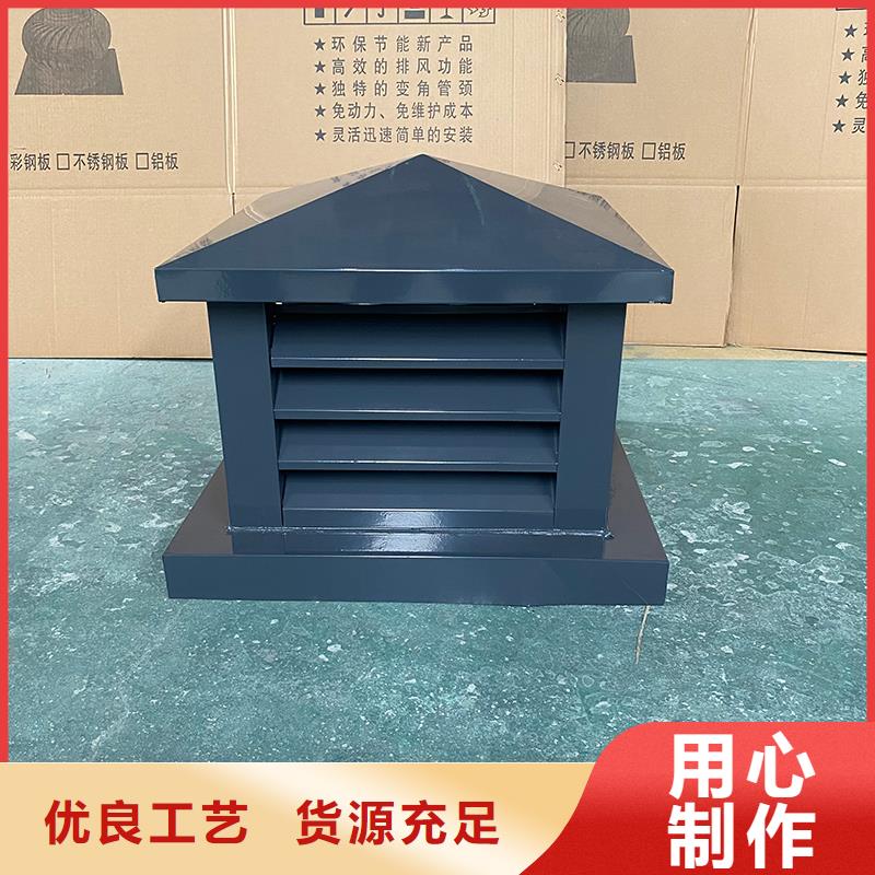 B系列拔气风帽质量可靠