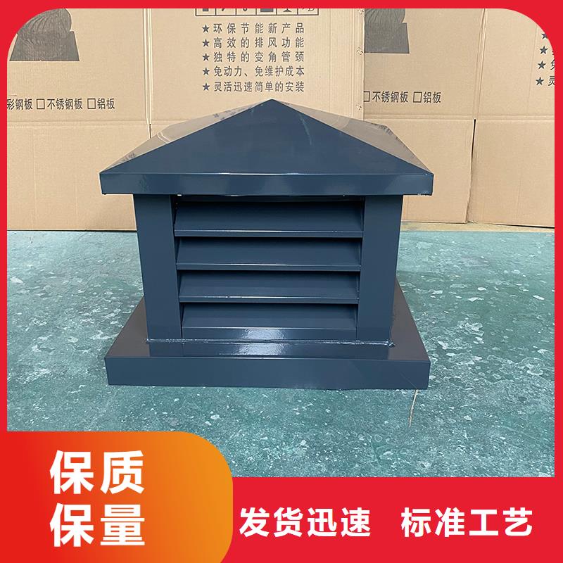 山东卫生间排气道自力式风帽来图加工