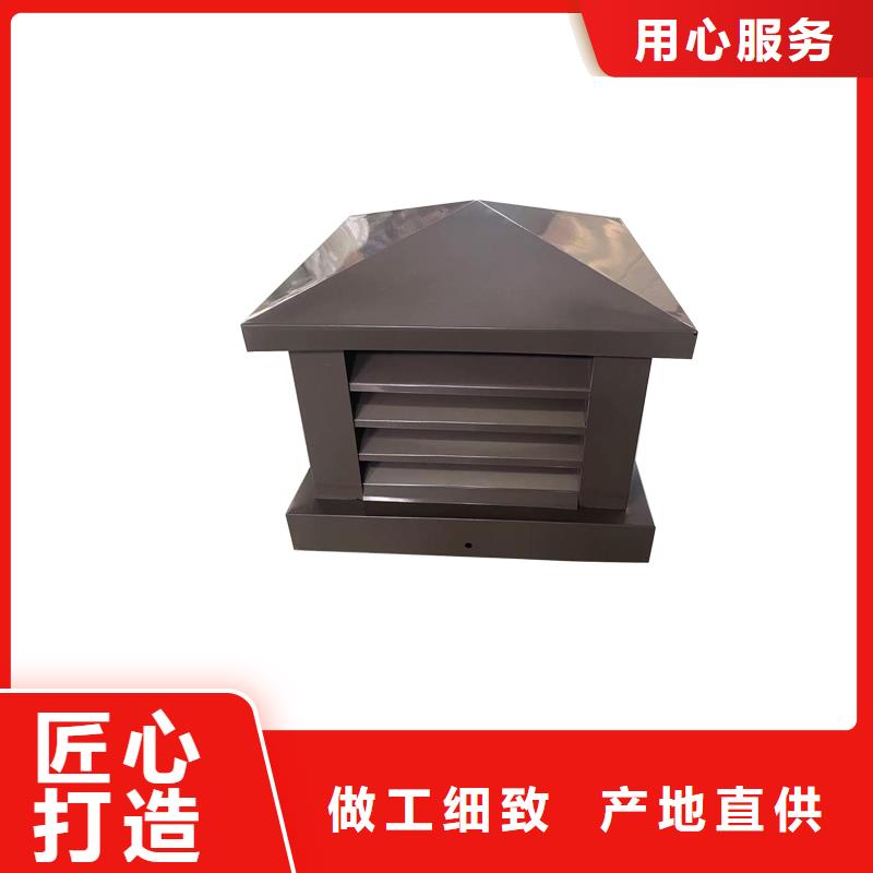 儋州住宅屋顶风口防雨排风帽近期行情