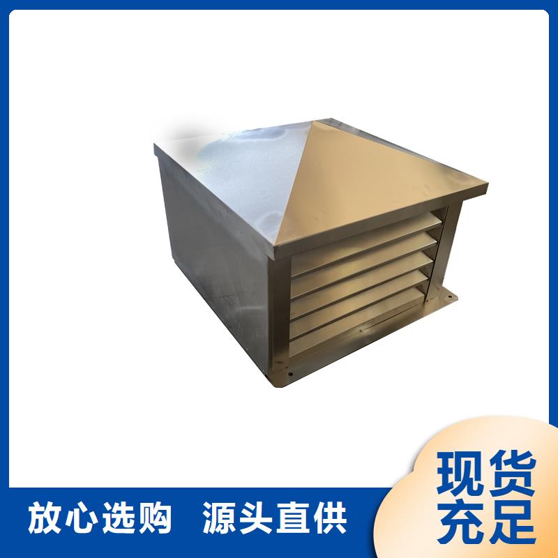 河南F系列方形排气道风帽10年经验