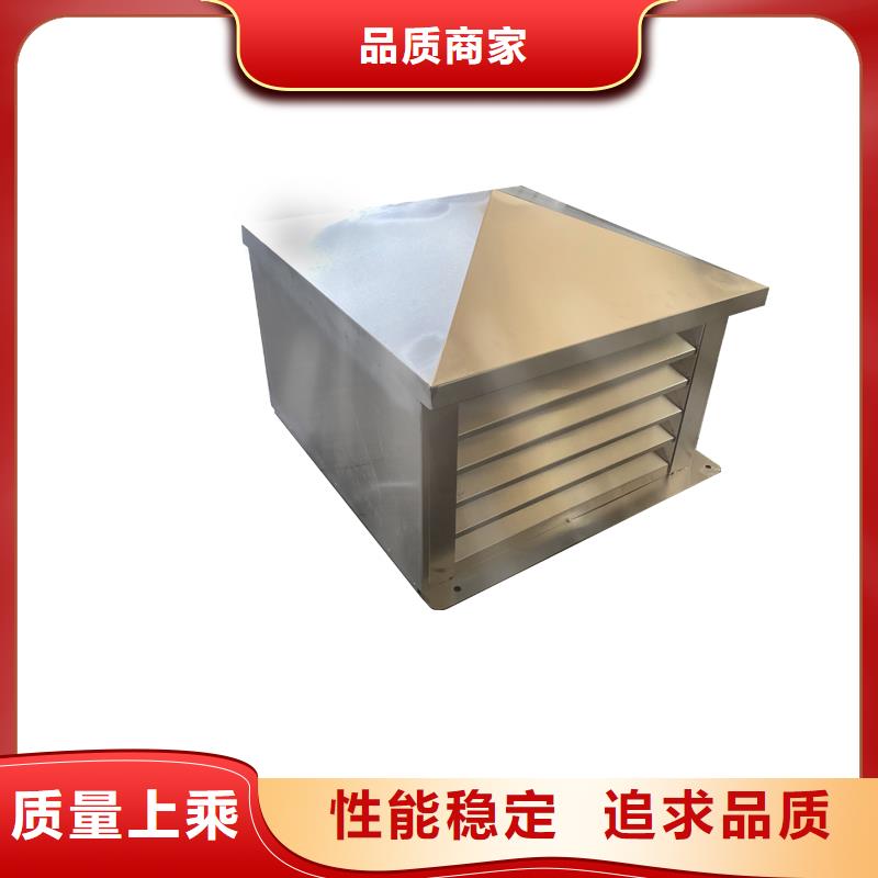 文山州屋顶排烟道防雨百叶风帽图集23J916-1图集风帽