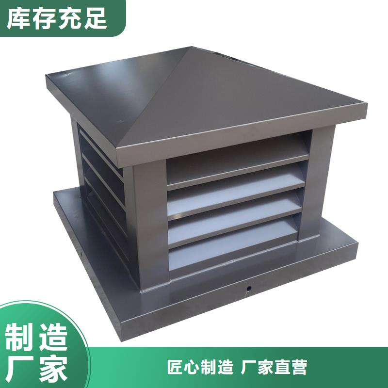 张家口B系列拔气风帽防倒灌风帽