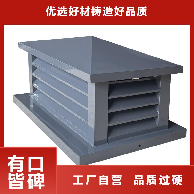 沈阳B系列拔气风帽经得起风吹雨淋