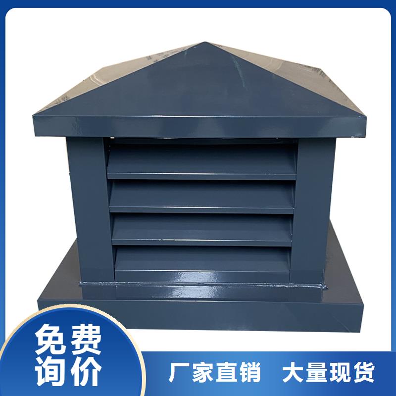 泰州变压式风帽别墅金属烟囱帽