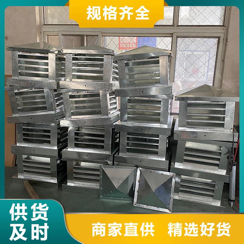 遂宁12j201止回式风帽质量可靠