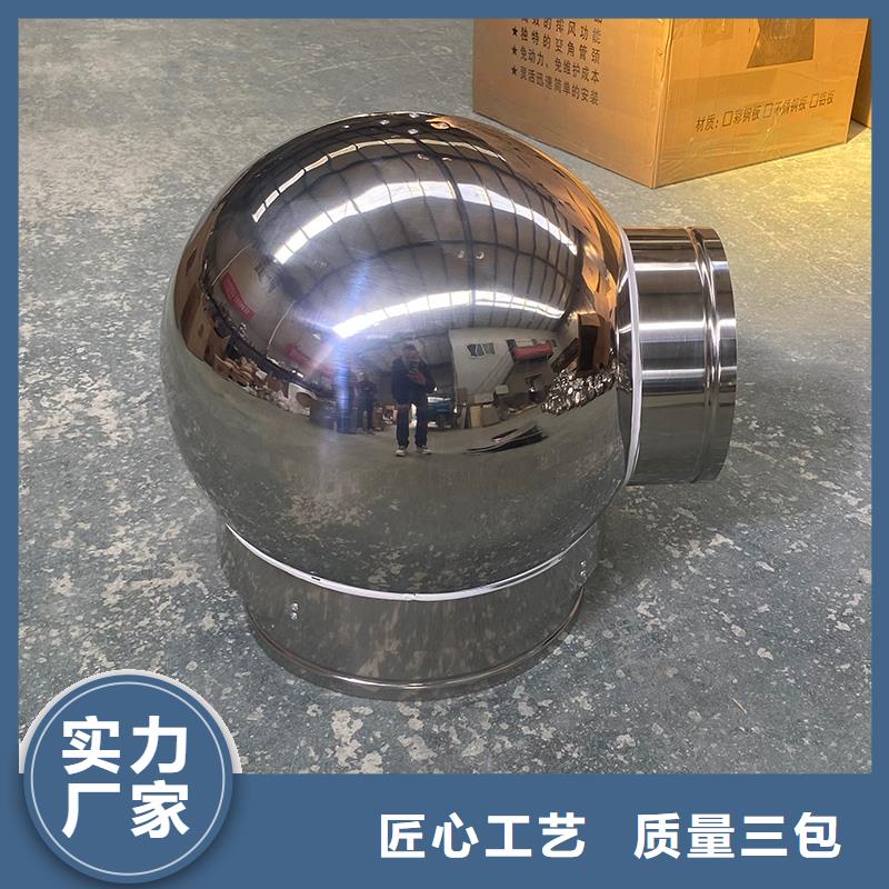 文山州屋顶排烟道防雨百叶风帽图集23J916-1图集风帽