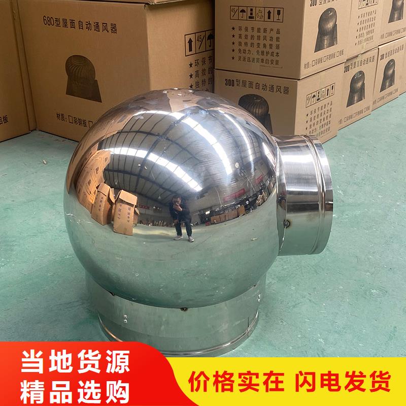 新余屋顶烟道方形通风窗来图加工
