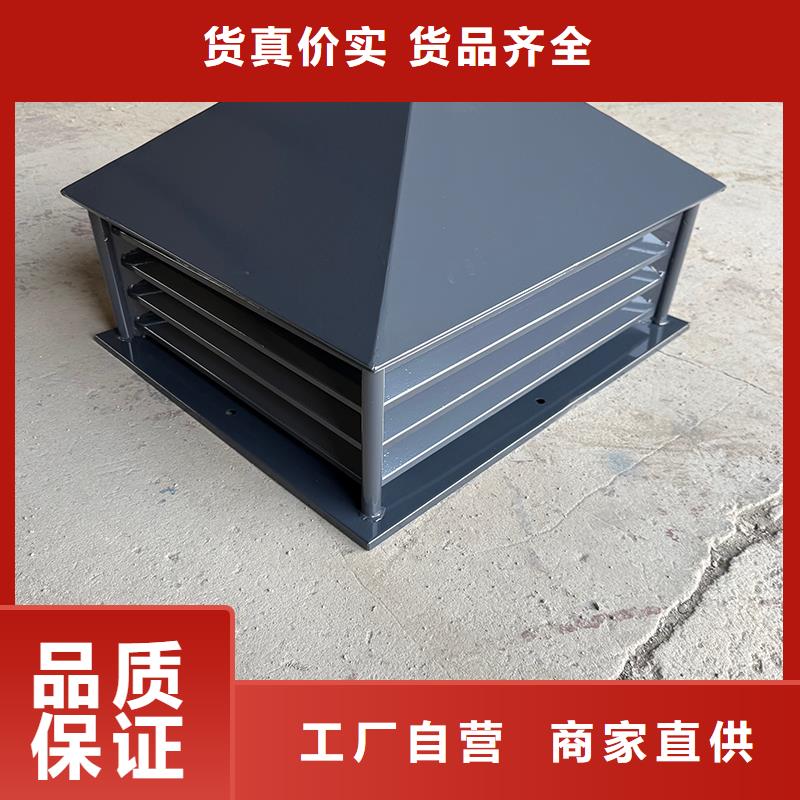 南阳B系列拔气风帽为您介绍