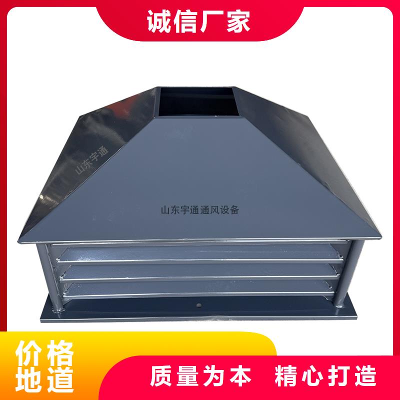 买成品楼房出风口防雨帽认准宇通通风设备有限公司