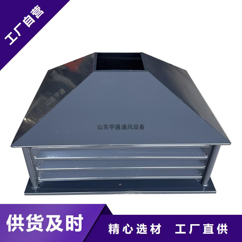 葫芦岛J系列排气道风帽价格行情