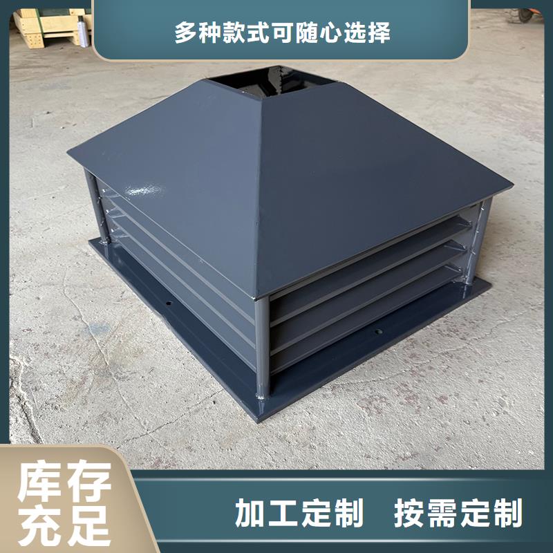 西宁C系列防倒灌风帽种类齐全