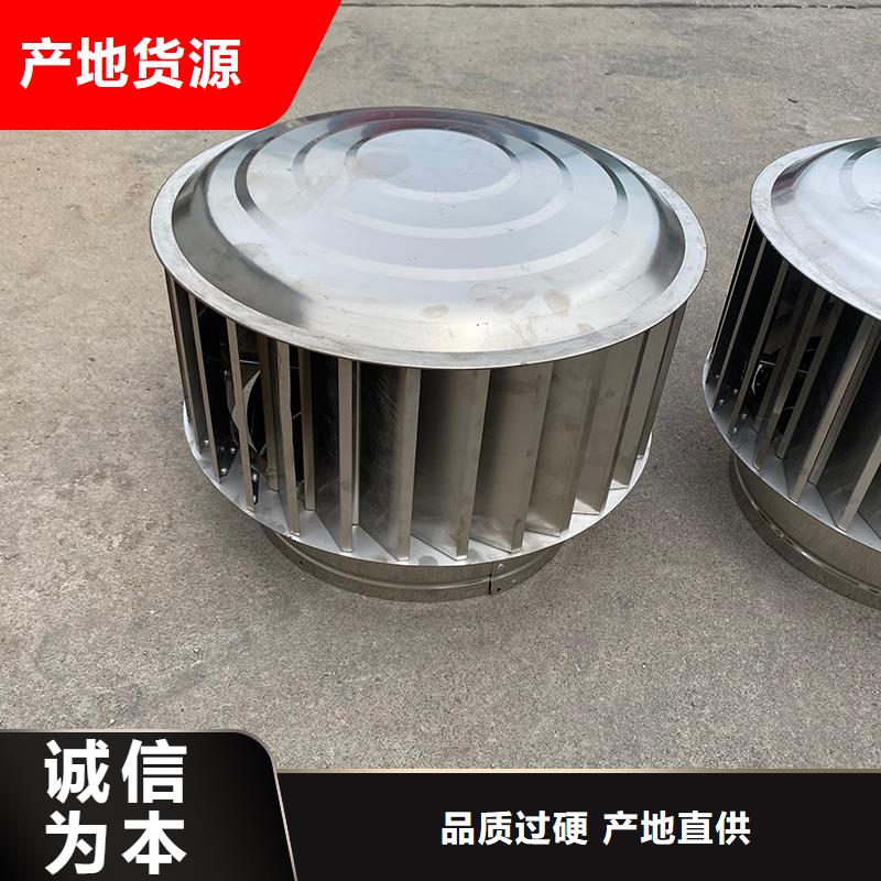 徐州住宅屋顶风口防雨排风帽现货供应